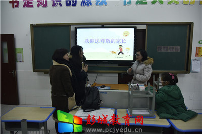 徐州教育網:云龍區(qū)綠地小學召開新學期家長會