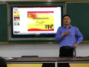 學習消防知識,提高自救能力