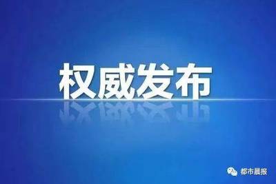 重磅!2019年徐州市教育局直屬初中施教區(qū)范圍公布!各校招生人數(shù)和時(shí)間表出爐!