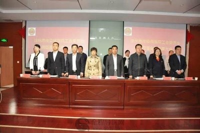 徐州市傳染病醫(yī)院召開第四屆工會會員代表大會