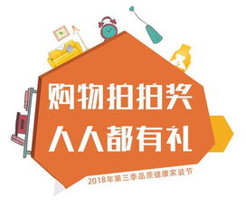 品質健康家裝節震撼來襲，凈水設備免費送！